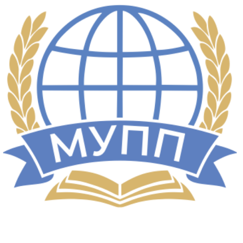 Международный Университет Профессиональной Переподготовки